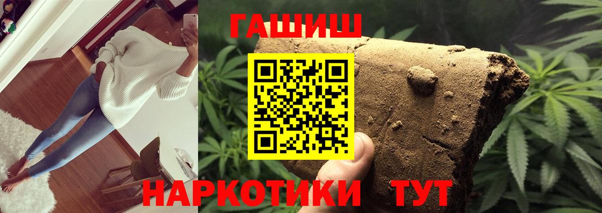 Каспийск  Гашиш Изолятор  Вход с VPN  ГАШ гашик 