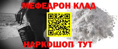 кокаин Кулебаки