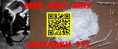 прущая мука Кунгур