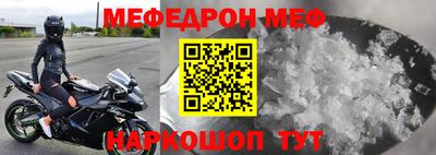 наркотики Краснодар
