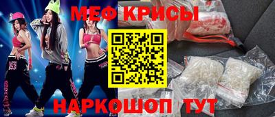 СК Краснознаменск