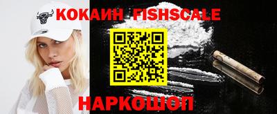 кокаин перу Краснокаменск