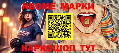 кокаин Кулебаки