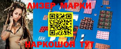 наркотики Краснодар