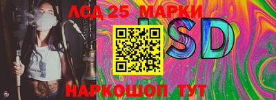 кокаин Кулебаки