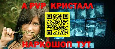 кокаин перу Краснокаменск