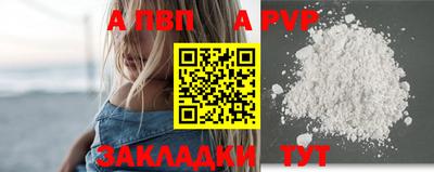кокаин Кулебаки