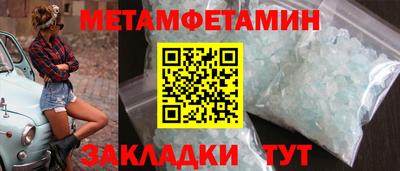 прущая мука Кунгур