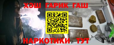 кокаин Кулебаки