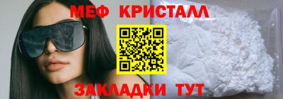 кокаин Кулебаки