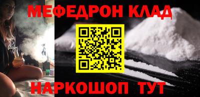 кокаин Кулебаки