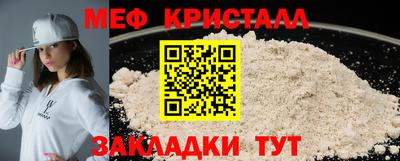 прущая мука Кунгур