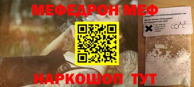 прущая мука Кунгур