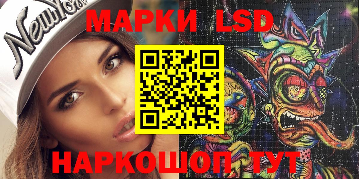 Марки N-bome  Вход с VPN  Каспийск  Марки N-bome 1,5мг 