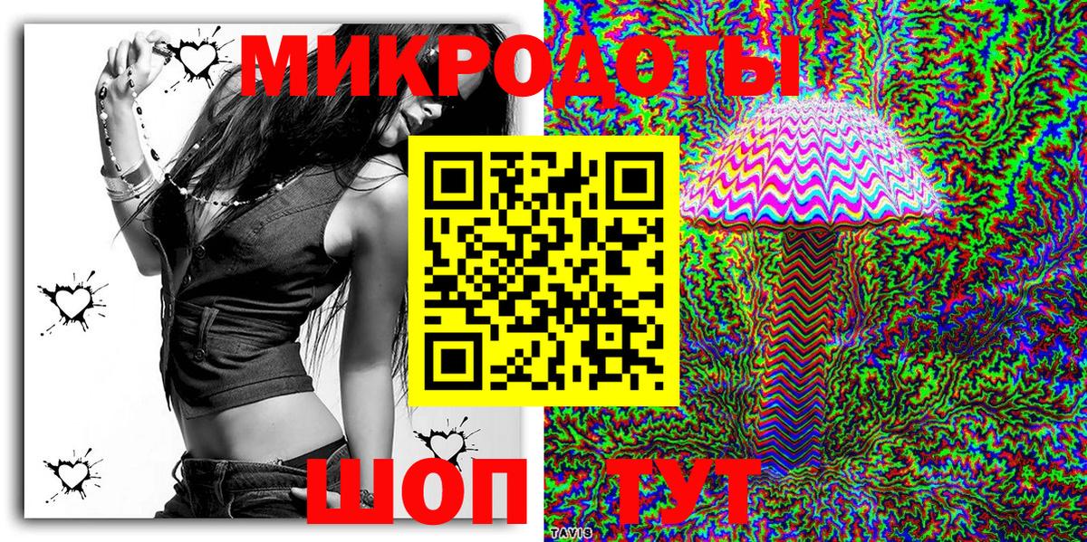 Псилоцибиновые грибы ЛСД Каспийск