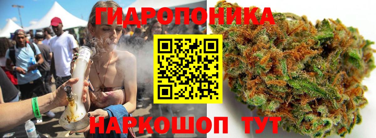 Каспийск  Канабис AK-47  Вход с VPN  Конопля конопля  Шишки марихуана планчик 