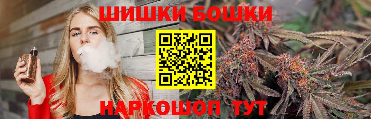 Каннабис THC 21% Каспийск